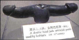 china-Sex_Museum_Double_Dong_Exhibit-Shanghai