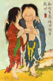 Hokusai _1821_Manpoku Wagu-Jin.JPG (239929 bytes)